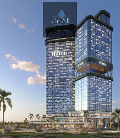 مكتبك بأقل مقدم في شريط الابراج السياحي في HILLTON TOWERS ب العاصمة الادارية