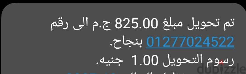 سامسونج ايه 23