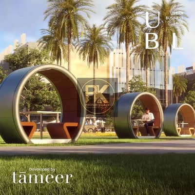 UBL | Urban Business Lane  مباشرة امام الجامعة الامريكية AUC