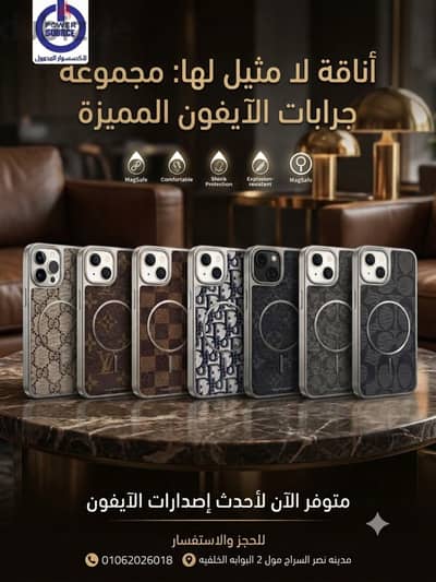 جرابات براندات العالميه متوفر الآن في سراج مول محل باور سورس