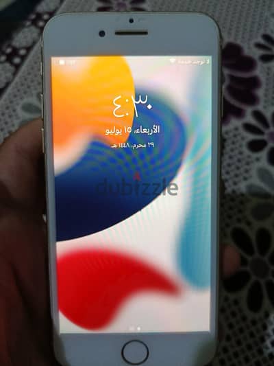 آبل - آيفون 7