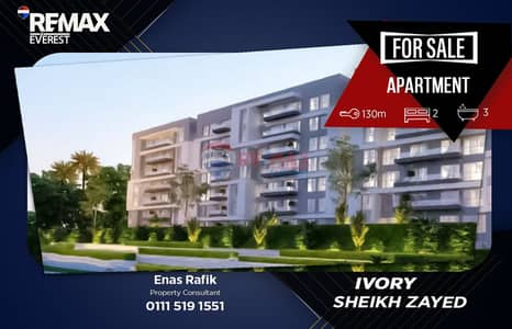 Ground Floor Apartment with Private Garden for Sale | Old Price | Ivoire West – Sheikh Zayed