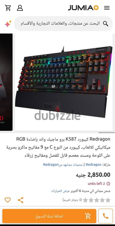 red dragon pro k588