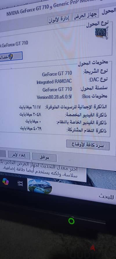 كيسة بردةh310i5/9f