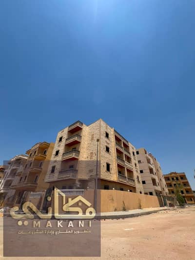 فرصه للاستثمار او للسكن في الحي المتميز شقه دور ثالث 145 م تاني نمره من الجاردن علي بعد خطوات من مول مصر و الخدمات و الموصلات