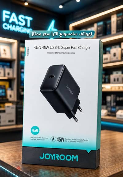 شاحن لهواتف سامسونج من برند joyroom 45w