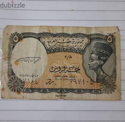 عملة قديمة