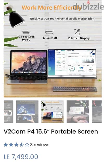 شاشة محمولة V2Com P4 15.6" IPS كسر زيرو (استعمال 3 مرات)