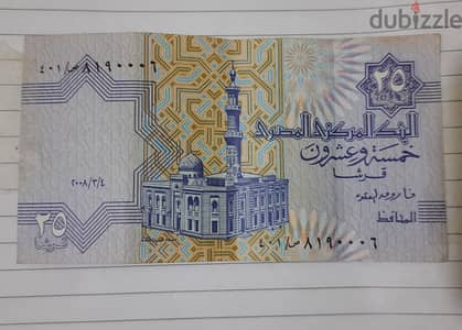 عمله مصريه قديمه