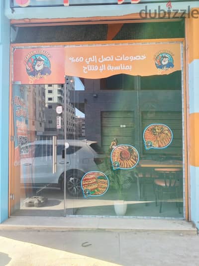 وجهتين زجاج سكوريت
