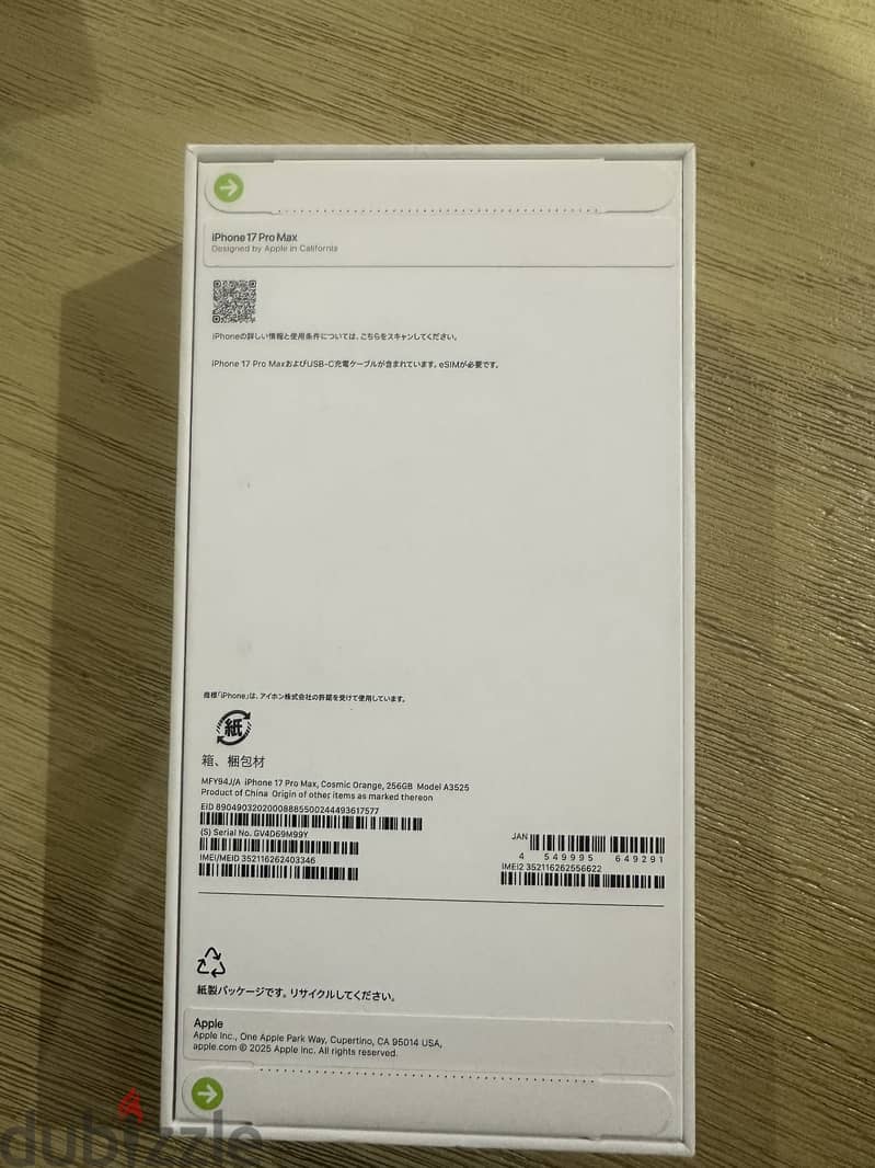 Apple - iPhone 17 Pro Max 1