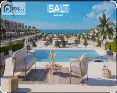 شالية سولت ارضى بجاردن - تطوير مصر - الساحل الشمالي - رأس الحكمة