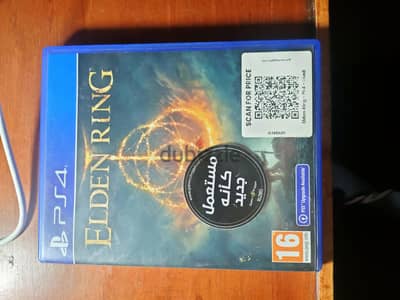 Elden ring
