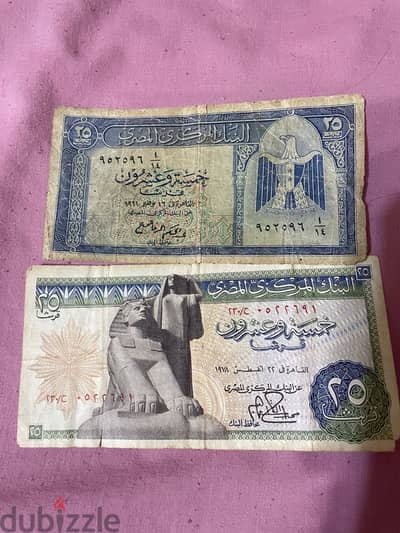 عملات قديمه