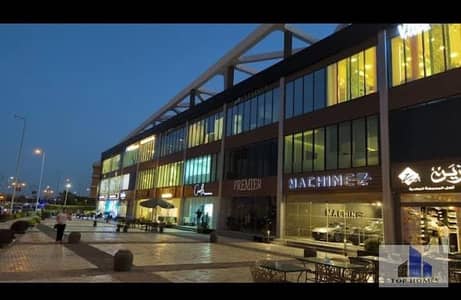 محل للإيجار في التجمع الخامس / ميدتاون مول / متشطب Midtown Mall
