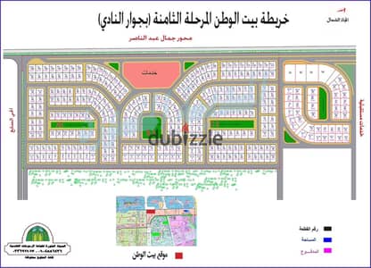  بيت الوطن شمال نادي 6 أكتوبر… عنوان السكن الراقي والاستثمار الذكي