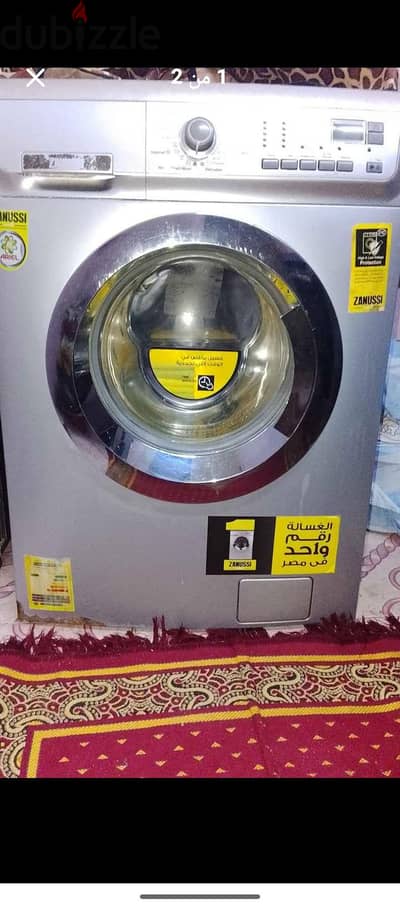 غسالة زانوسي 7كيلو