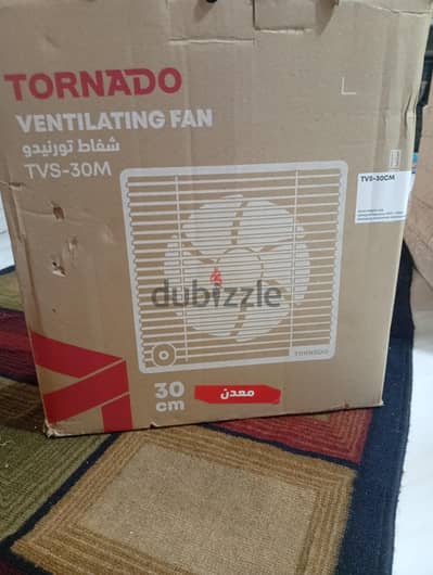 شفاط توريندو
