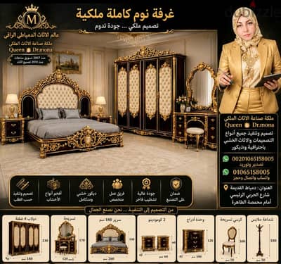 غرفة نوم استيل احجزها الان