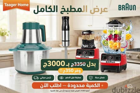 عرض العروسه