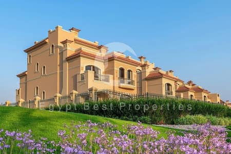 أقل سعر توين 280متر ريسيل استلام فوري فيو لاندسكيب للبيع في لافيستا سيتي La Vista City