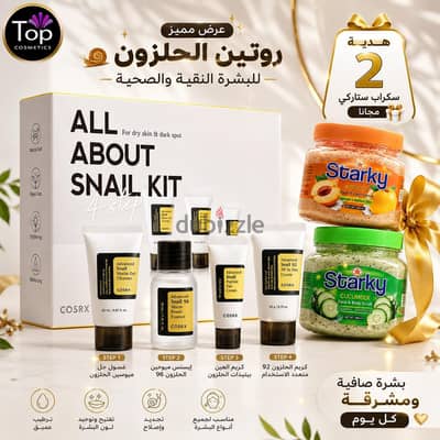 عناية كوزركس الكوري