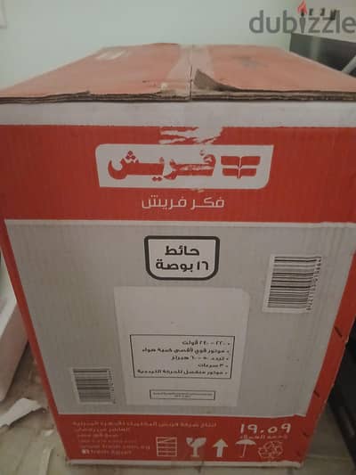 مروحة فريش حائط ١٦ بوصة جديد بالكرتونة