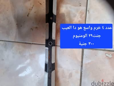 قطع غيار دراجة استعمال بحالة جيدة