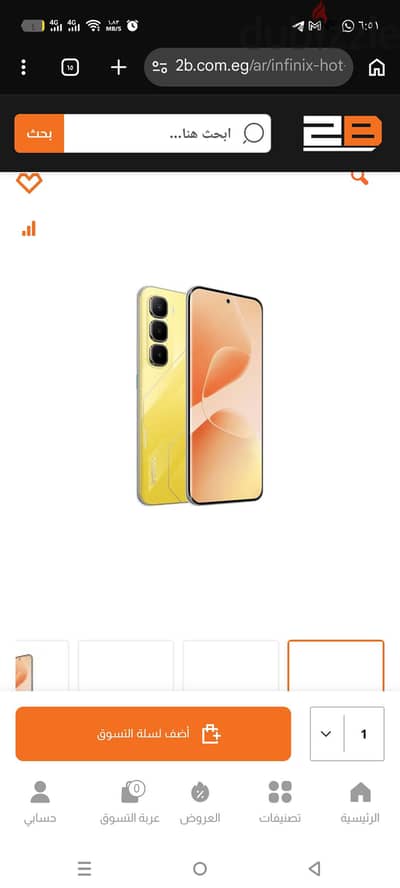 إنفنيكس هوت 60برو بلس