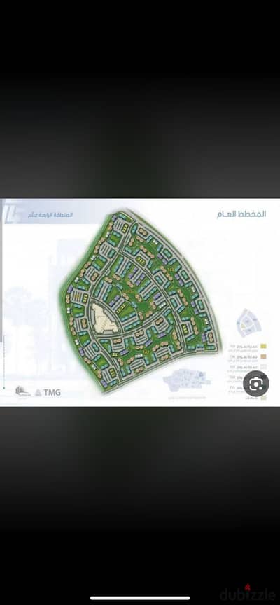 شقه ٨٠ متر b14 بيع في مدينتي