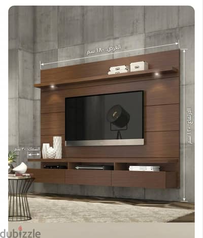 MODERN TV UNIT