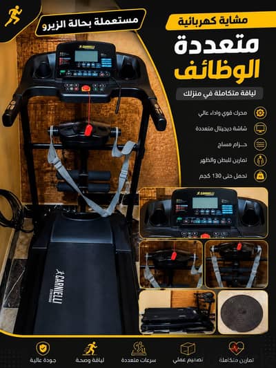 مشاية