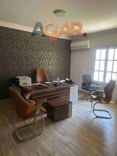 مكتب للإيجار مساحة ٢٢٠ متر تشطيب سوبر لوكس جاهز للعمل فور التعاقد