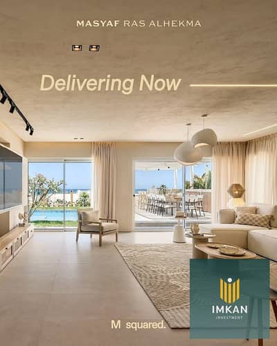 direct lagoon villa fully finished for sale at Masyaf Msquared north coast ras alhekma direct lagoon villa fully finished for sale at Masyaf Msquared north coast ras alhekma