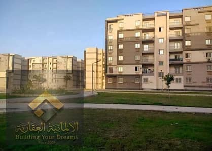 للبيع شقة ف سكن مصر الاندلس التجمع الخامس بجوار كمبوند دار مصر الاندلس 7دقيق من الجامعه الامريكيه والتسيعين الجنوبي
