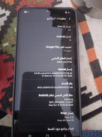 سامسونج ايه 60