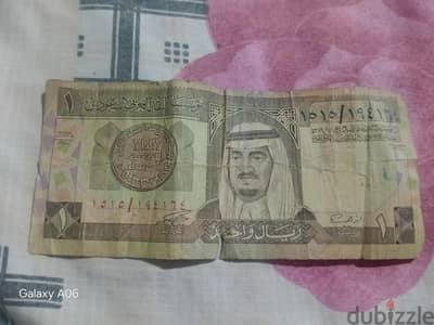 بيع عملات ورقيه١1