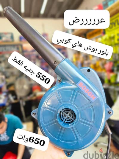 بلور بووش هي كوبي