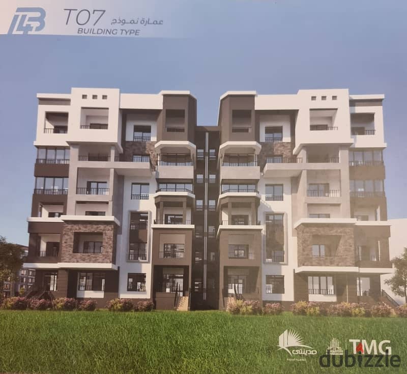 Group 142 – B14 Madinaty 0 Group 142 – B14 Madinaty 0
