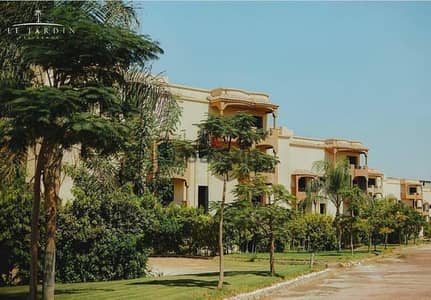 le Jardin compound
