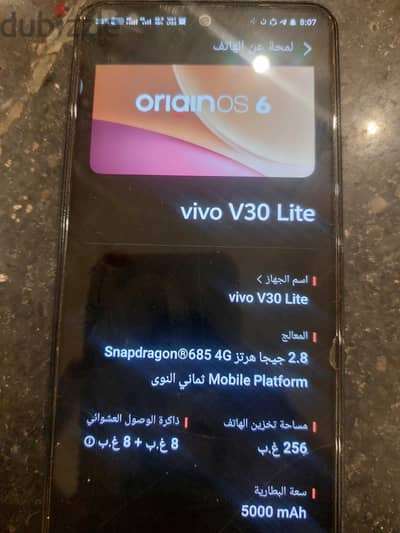 فيفو v30 لايت
