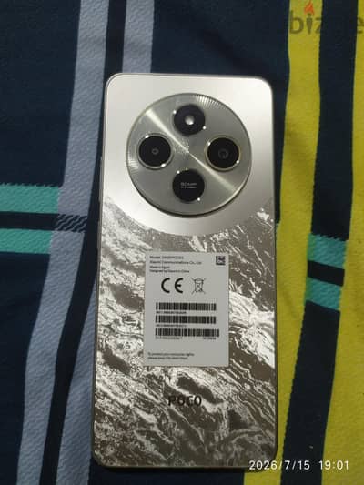 Xiaomi Poco C75