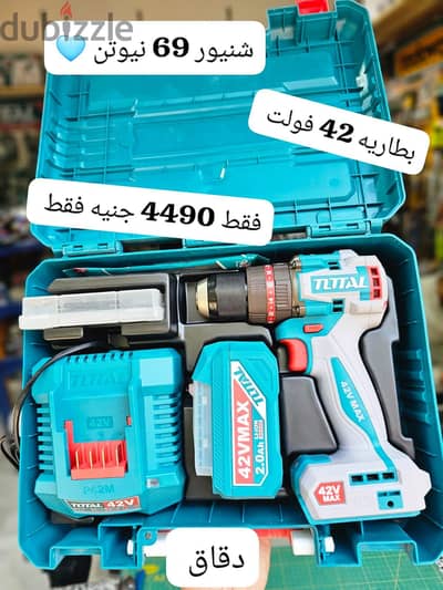 شنيور