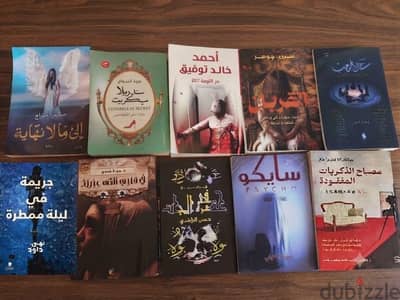 مجموعة روايات متنوعة (رعب وإثارة) بحالة ممتازة كالجديدة