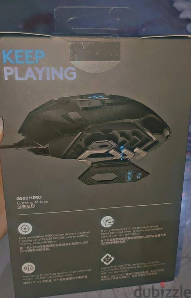 Logitech G502 1