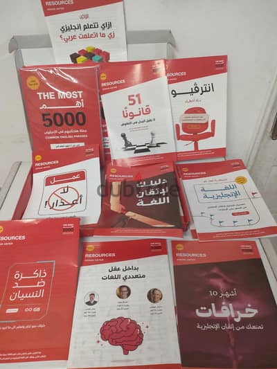 كتاب أهم 5000 جملة هتحتاجهم في الانجليزي (عدنان عنتر) + 9 كتيبات قيمة