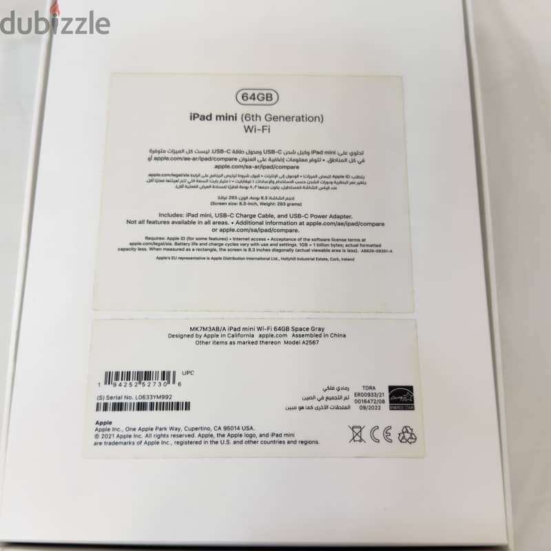 Ipad mini (6th generation ) 1