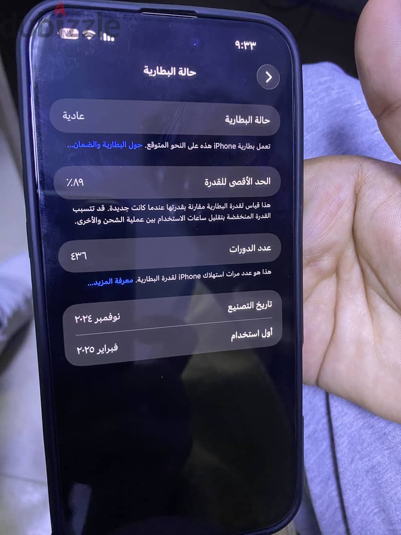 Apple - iPhone 16 Pro Max 1