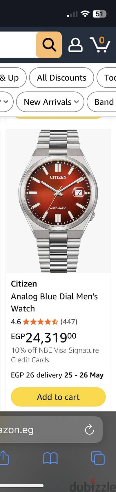 ساعة citizen
