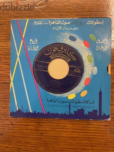 اسطوانات ڤينتج للبيع 